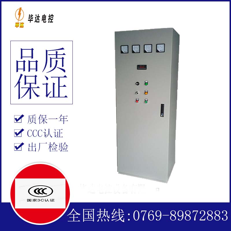 原州软启动控制柜